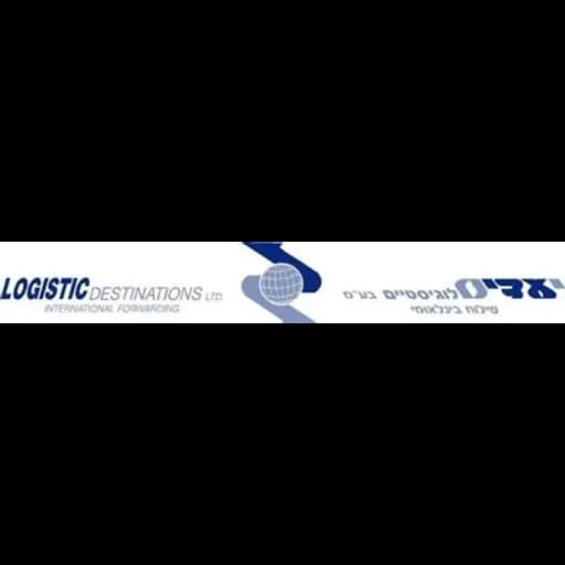 Tel Aviv-Yafo - Logistic Destinations Ltd (Tel Aviv, Head Office) logo