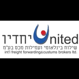 Tel Aviv-Yafo - United International Forwarding and Customs Broker Ltd. (Tel Aviv, Head Office) logo
