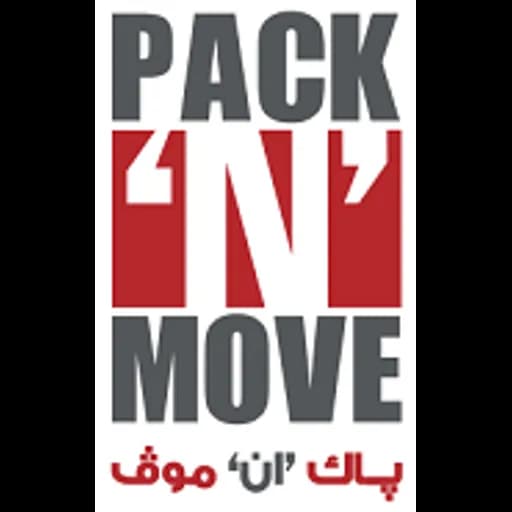 Kuwait City - Pack 'N' Move Co. (Kuwait City, Head Office) logo