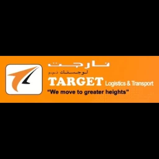 Doha - Target Logistics Qatar W.L.L. (Doha, Head Office) logo