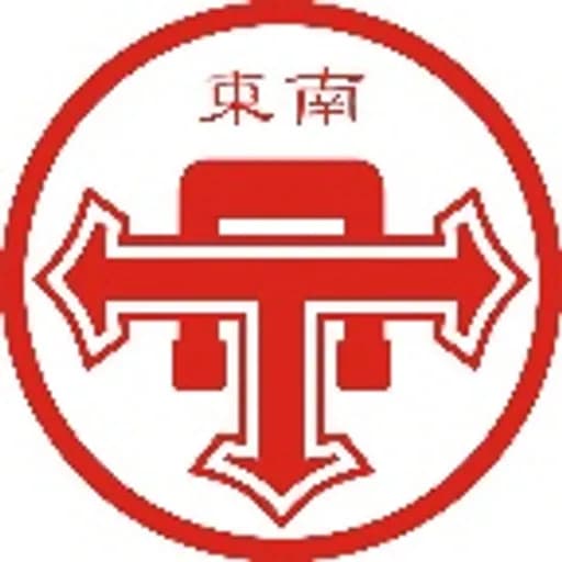 Selangor - TN Freight Management Sdn. Bhd. (Selangor, Head Office) logo