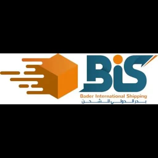 Jeddah - Bader International Shipping (Jeddah, Head Office) logo