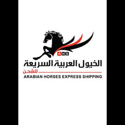 Riyadh - Arabian Horses Shipping Express (Head Office) logo