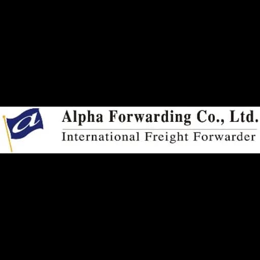 Seoul - Alpha Forwarding Company Limited (Seoul, Head Office) logo