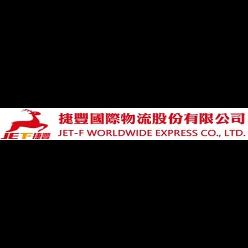 Taipei - Jet-F Worldwide Express Co., Ltd. (Taipei, Head Office) logo