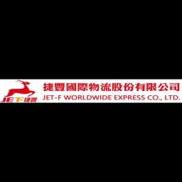 Taipei - Jet-F Worldwide Express Co., Ltd. (Taipei, Head Office) logo