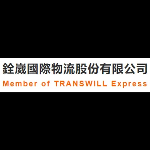 Taipei - Transwill Global Logistics Corp. (Taipei, Head Office) logo