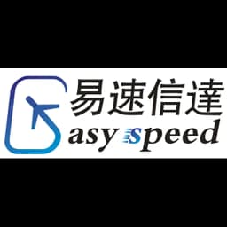 Kowloon - Easy Speed International Logistics Ltd. (Kowloon, Head Office) logo