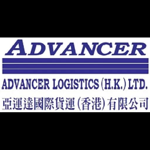 Kwai Chung - Advancer Logistics (H.K.) Limited (Kwai Chung, Head Office) logo