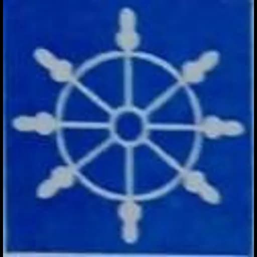 New Delhi - Sarayu Maritime Pvt. Ltd. (New Delhi) logo