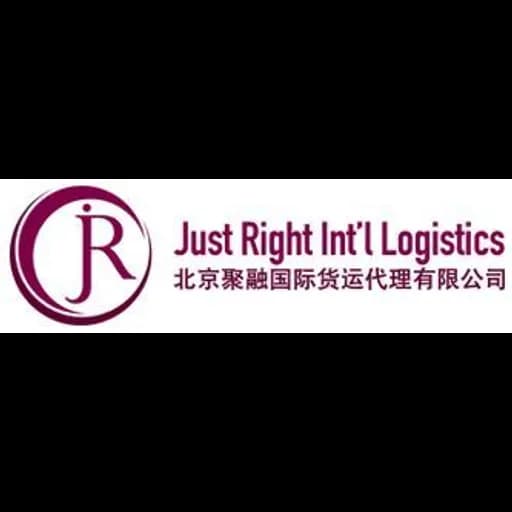 Beijing - Beijing Just Right International Logistics Co., Ltd. (Beijing, Head Office - Administrative support provided by Just Right Int'l Logistics China) logo