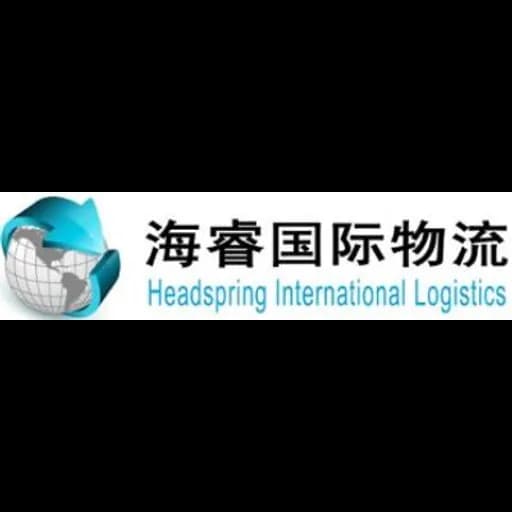 Beijing - Headspring International Logistics (Beijing, Head Office) logo