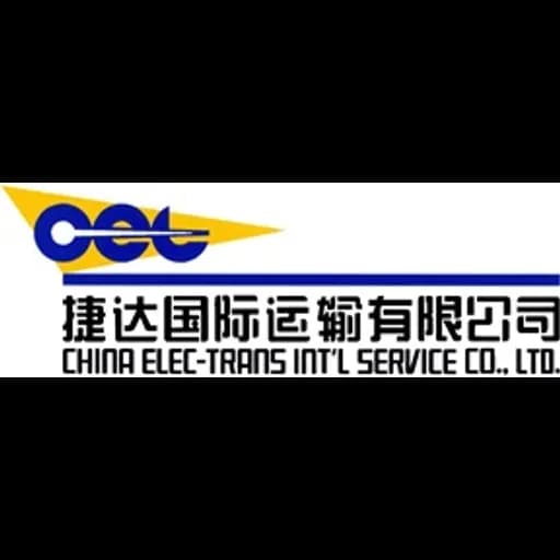 Beijing - China Elec-Trans International Service Co., Ltd. (Beijing, Head Office) logo
