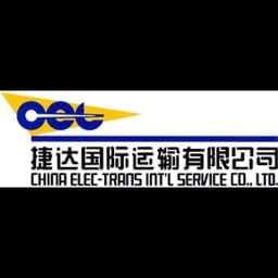 Beijing - China Elec-Trans International Service Co., Ltd. (Beijing, Head Office) logo