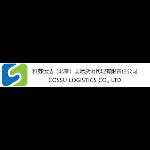 Beijing - Cossu Logistics Co., Ltd. (Beijing, Head Office) logo