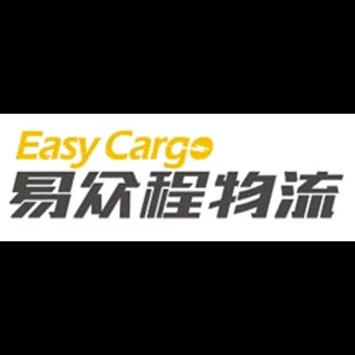 Changsha - Easycargo (Hunan) International Logistics Co., Ltd. (Changsha, Head Office) logo