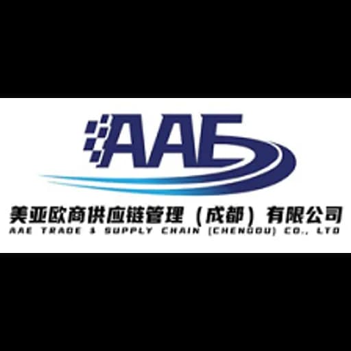 Chengdu - AAE Trade & Supply Chain (Chengdu) Co., Ltd. (Chengdu, Head Office) logo