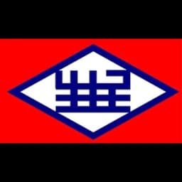 Chongqing - Minsheng Shipping Co., Ltd. (Chongqing, Head Office)
(Formerly known as Minsheng Industrial (Group) Co., Ltd.) logo