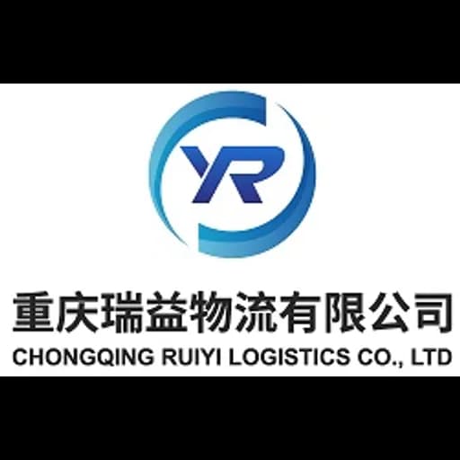 Chongqing - Chongqing Ruiyi Logistics Co., Ltd. (Chongqing, Head Office) logo