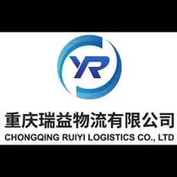 Chongqing - Chongqing Ruiyi Logistics Co., Ltd. (Chongqing, Head Office) logo