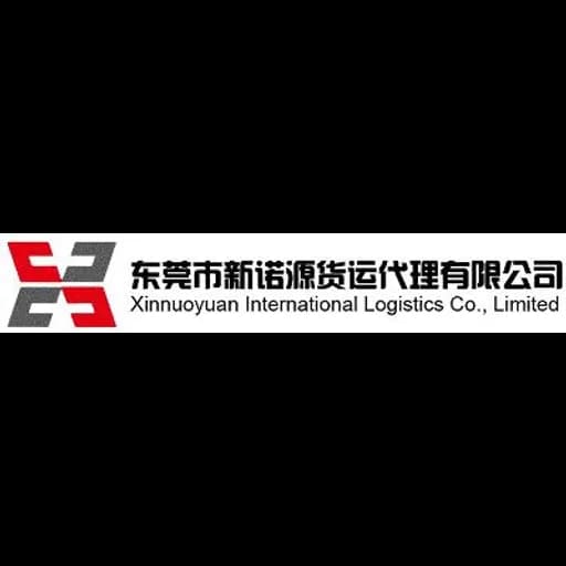 Dongguan - Xinnuoyuan International Logistics Co., Limited (Dongguan, Head Office - Administrative support provided by Xinnuoyuan International Logistics (HK) Co., Limited) logo