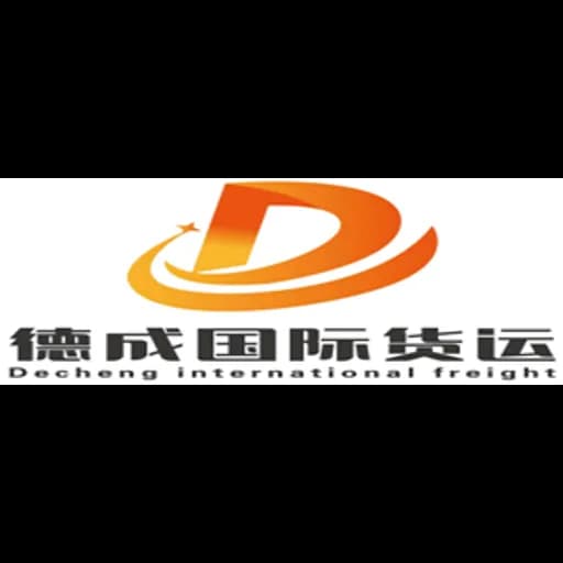 Foshan - Guangdong DC International Logistics Co., Ltd. (Foshan, Head Office) logo