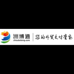 Guangzhou - Guangdong Zhoubotong LogTech Co., Ltd. (Guangzhou, Head Office) logo