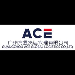 Guangzhou - Guangzhou ACE Global Logistics Co., Ltd. (Guangzhou, Head Office) logo