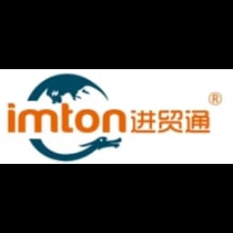 Guangzhou - Guangzhou Imton Supply Chain Co., Ltd. (Guangzhou, Head Office) logo