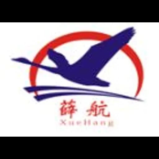 Guangzhou - Guangzhou Xuehang Logistics Co., Ltd. (Guangzhou, Head Office)
(Formerly known as Guangzhou Xuehang Aquatic Products Co., Ltd.) logo