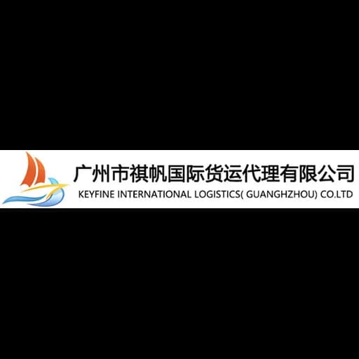 Guangzhou - Keyfine International Logistics (Guangzhou) Co., Ltd. (Guangzhou, Head Office) logo