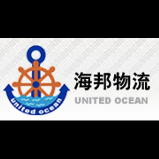Guangzhou - United Ocean International Logistics Co., Ltd. (Guangzhou, Head Office) logo