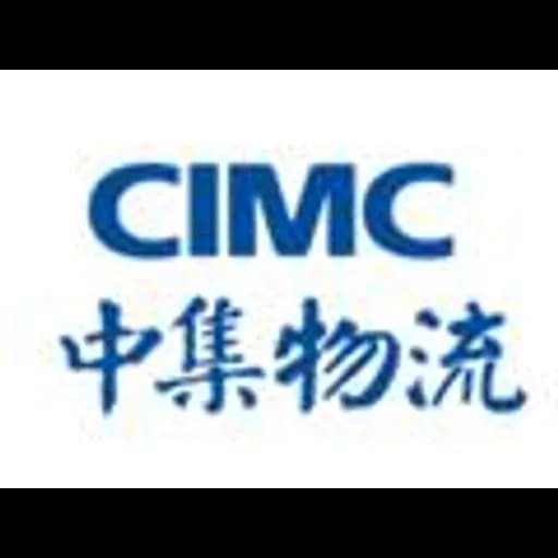 Nanjing - CIMC Wetrans Yangtze Logistics Co., Ltd. (Nanjing, Head Office)
(Formerly known as CIMC Logistics Yangtze Co., Ltd.) logo