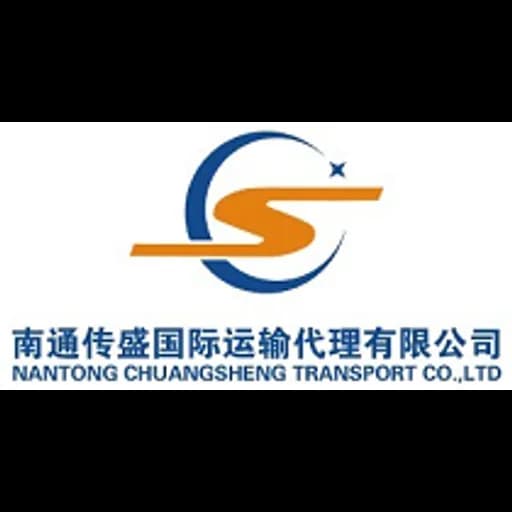Nantong - Nantong Chuangsheng Transport Co., Ltd. (Nantong, Head Office) logo