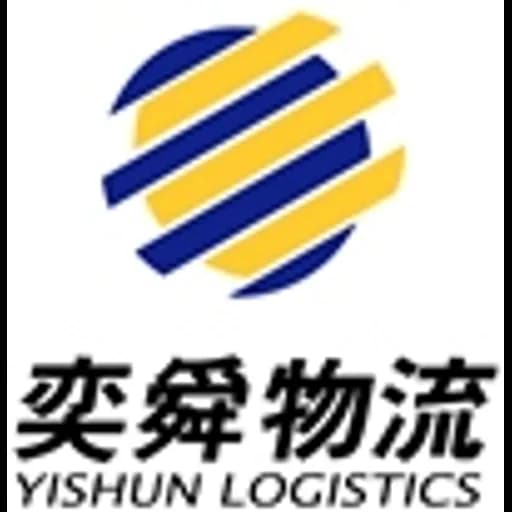 Nanjing - Jiangsu Yishun Logistics Co., Ltd. (Nanjing, Head Office) logo
