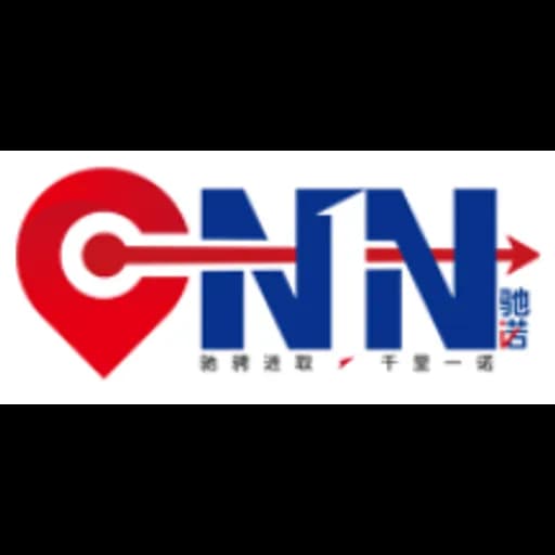 Ningbo - Channel International Freight (Ningbo) Co., Ltd. (Ningbo, Head Office) logo