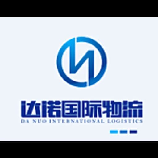 Ningbo - D.N International Logistics Co., Ltd (Ningbo, Head Office - Administrative support provided by D-N International Trading Co., Limited) logo