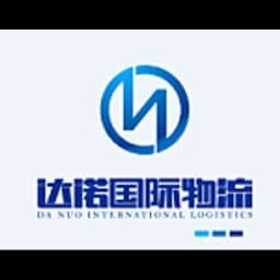 Ningbo - D.N International Logistics Co., Ltd (Ningbo, Head Office - Administrative support provided by D-N International Trading Co., Limited) logo