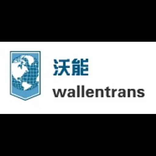 Ningbo - Ningbo City Wallen International Forwarding Agency Co., Ltd. (Ningbo, Head Office) logo