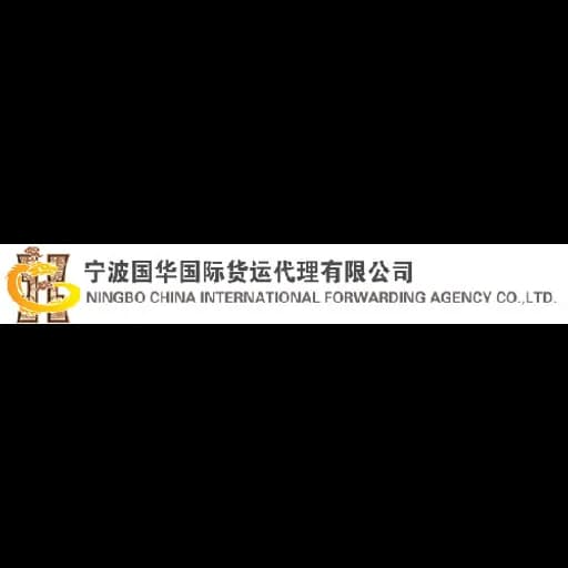 Ningbo - Ningbo China International Forwarding Agency Co., Ltd. (Ningbo, Head Office - Administrative support provided by Go Higher International Trade (HK) Company Limited) logo