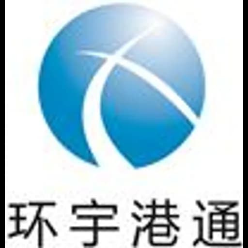 Ningbo - Ningbo Port To Port International Freight Forwarding Co., Ltd. (Ningbo, Head Office) logo