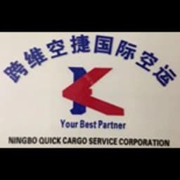 Ningbo - Ningbo Quick Cargo Service Corp. (Ningbo, Head Office) logo