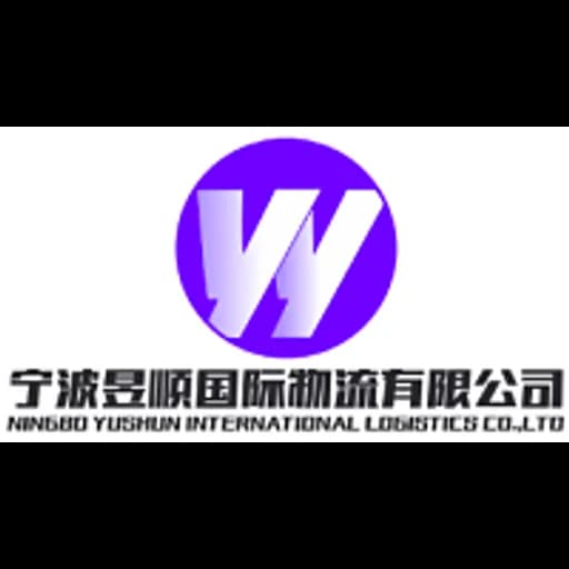 Ningbo - Ningbo Yushun International Logistics Co., Ltd (Head Office) logo