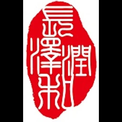 Qingdao - QingDao Chance Glory Logistics Co., Ltd. (Qingdao, Head Office) logo