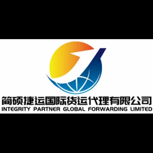 Qingdao - Integrity Partner Global Forwarding Limited (Qingdao, Head Office) logo