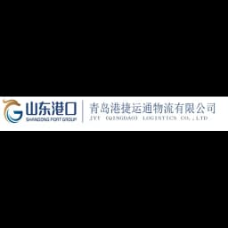 Qingdao - JYT (Qingdao) Logistics Co., Ltd. (Qingdao, Head Office) logo