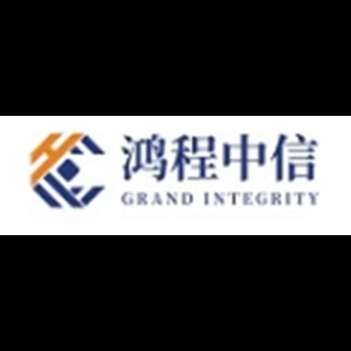 Qingdao - Qingdao Grand Integrity Shipping Ltd. (Qingdao, Head Office) logo
