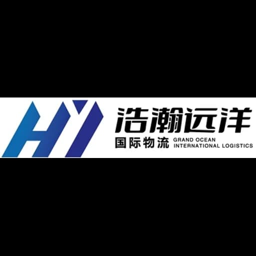 Qingdao - Qingdao Grand Ocean International Logistics Co., Ltd. (Qingdao, Head Office) logo