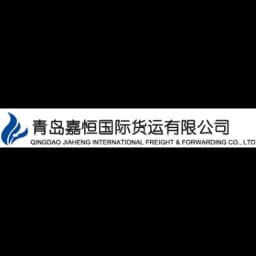 Qingdao - Qingdao Jiaheng International Freight & Forwarding Co., Ltd. (Qingdao, Head Office) logo