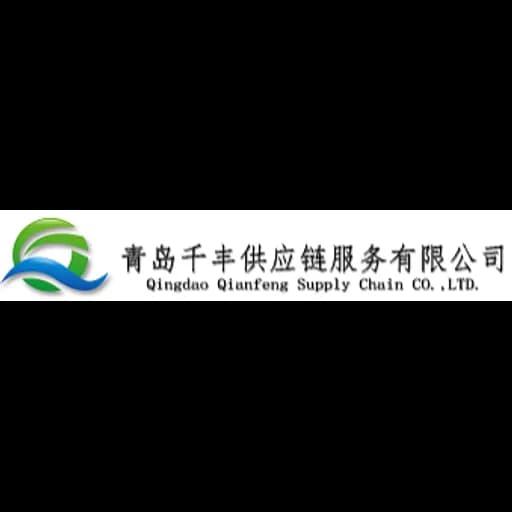 Qingdao - Qingdao Qianfeng Supply Chain Co., Ltd. (Qingdao, Head Office) logo